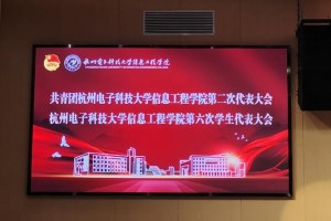 哪个大学有双代会