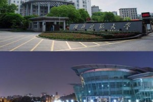 湖北内师范大学有哪些