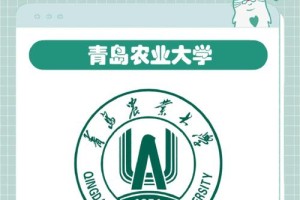 函授青岛农业大学去哪里看