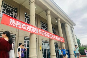 兰州大学新闻学怎么样