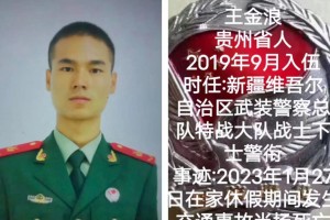 贵州服兵役会被分配到哪里