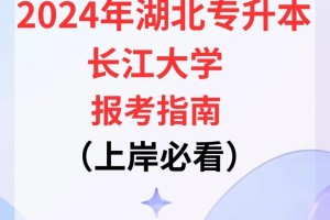 长江大学有哪些专业好