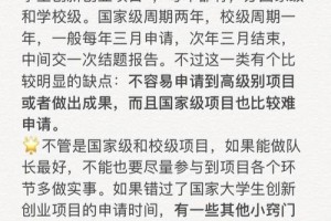 大学本科怎么搞学术研究