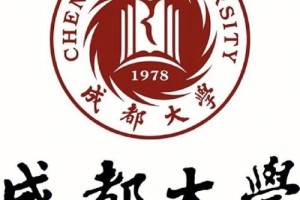 广播大学和成都大学哪个好