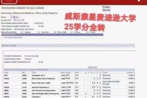 辉瑞大学学分怎么弄6