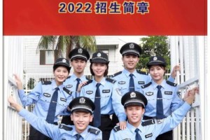 海南政法职业学院学校怎么样