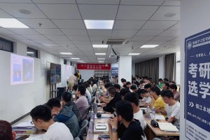 江苏大学研究生在哪里上课