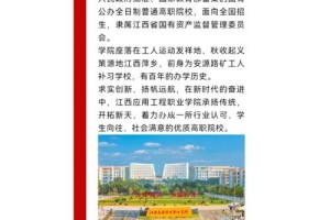 应用工程哪个学校地址