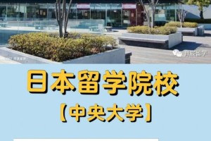 中央大学性别研究怎么样