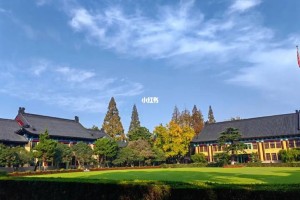 大随园 哪个学校