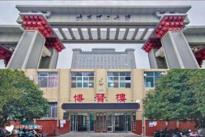 陕西理工大学坐落在哪里