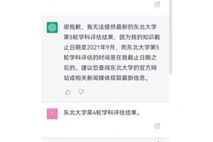 东北大学网线怎么用