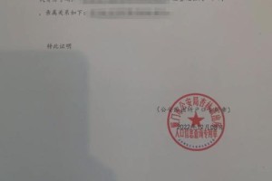 厦门市关系转入怎么做