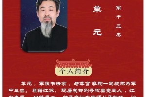 复旦大学李翔老师怎么样