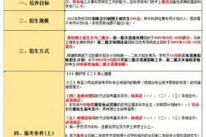 江苏大学研究生就业怎么样