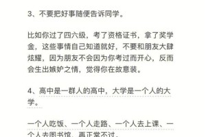 大学生应该注意哪些行为