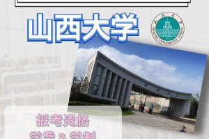 山西有哪些体育生上的大学