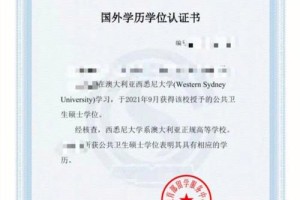 大学生毕业专业认证在哪里