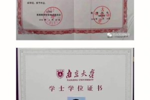 南京大学勤工助学怎么申请