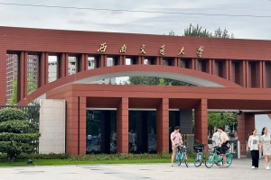 西南交大学校地址在哪里