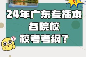 珠海周围的大学有哪些专业