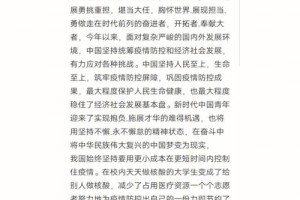 发展对象责任担当怎么做