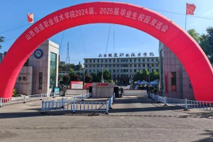 山西铁道技术学院怎么样