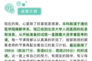 潍坊医学院就读怎么样