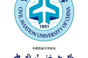 民航大学在哪个位置