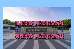 湖北关于林业的大学有哪些