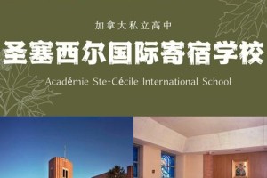 圣岭高等学校是哪里的