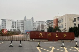 焦作大学毕业后怎么样