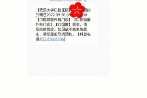 武汉大学电信网怎么办