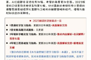 同济大学热能工程怎么样