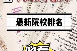 沧州公办二本学校有哪些