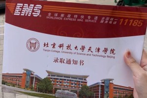 北京科技大学天津学院怎么去