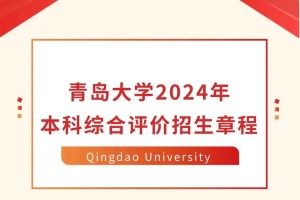 大学评价没评会怎么样