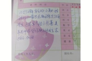 幼儿教师回音壁怎么写