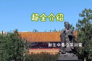 沧州师范学院是哪个县