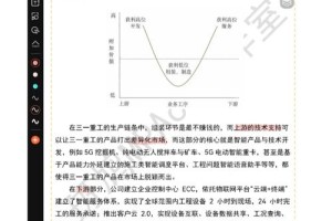 mpacc教学案例库在哪里找