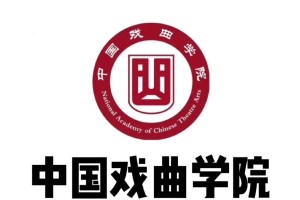 学戏曲去哪个学校