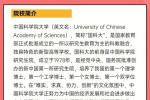 哪些学校有科学教育研究生