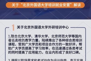 哪个城市好就业吗