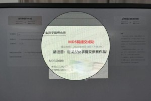 数学建模md5码怎么生成