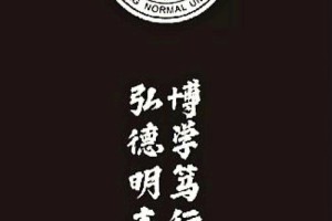 山东师范大学怎么出校门