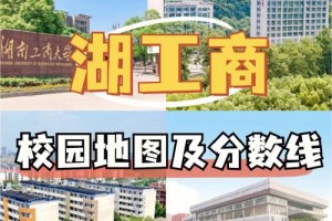 湖南工商大学班级怎么分的