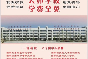 蚌埠哪个学校二本好