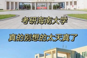 哪个大学呀