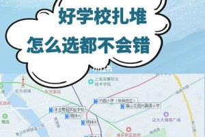 上海教育路属于哪个区