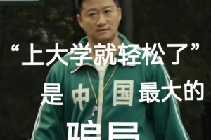 简大是哪个大学